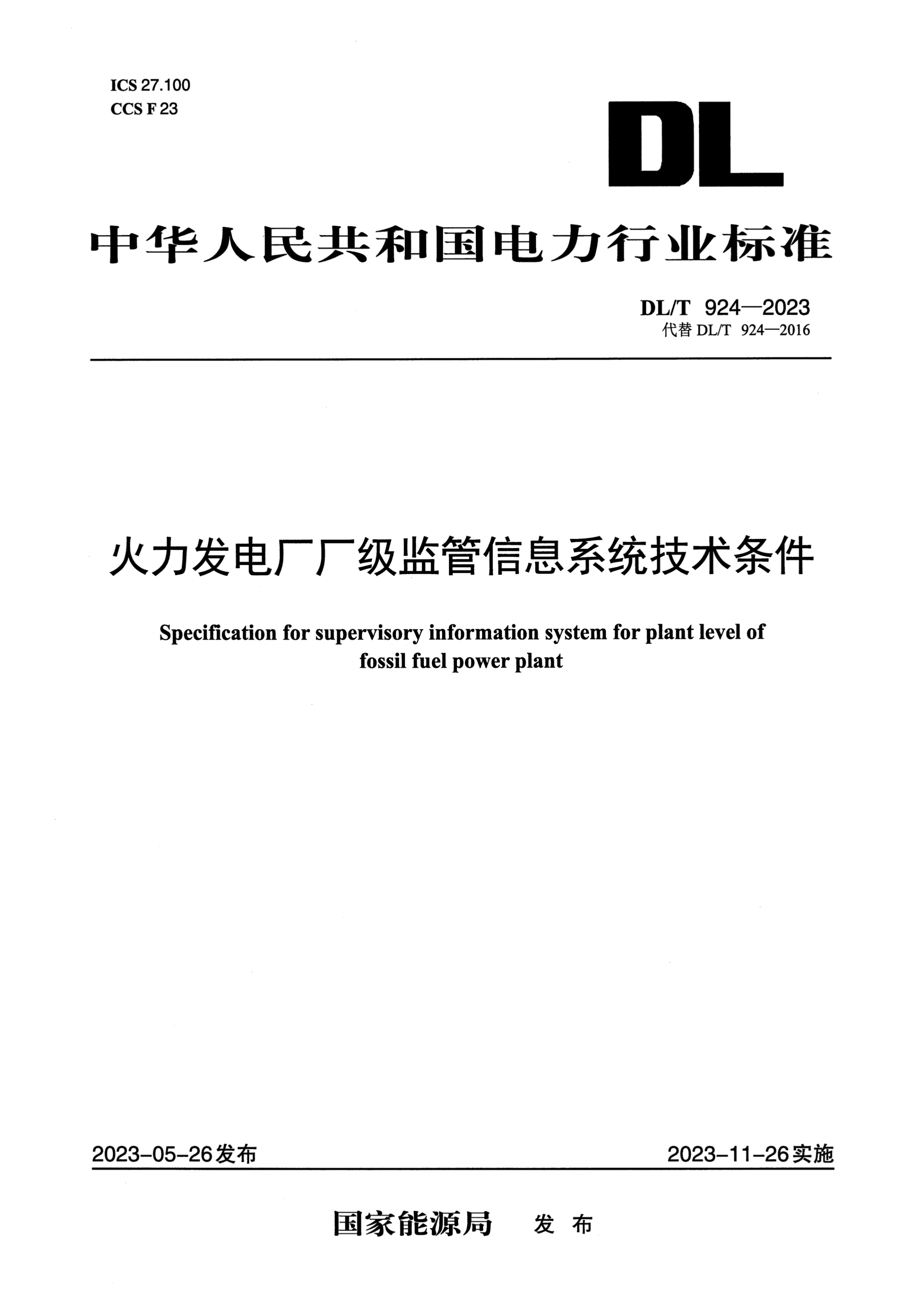 资源详情图